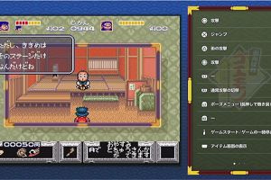 20時35分 ごろ