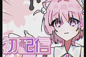20時35分 ごろ