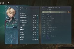 20時40分 ごろ
