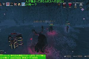 20時40分 ごろ