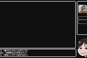 20時40分 ごろ