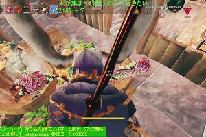 20時55分 ごろ