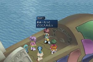 20時55分 ごろ