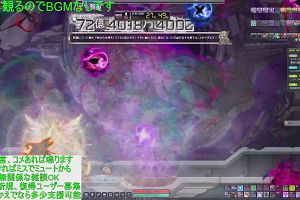 20時55分 ごろ