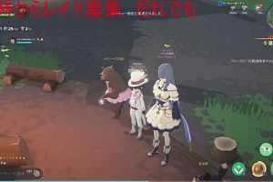 21時05分 ごろ