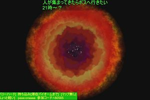 21時10分 ごろ