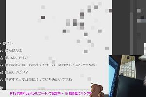 21時45分 ごろ