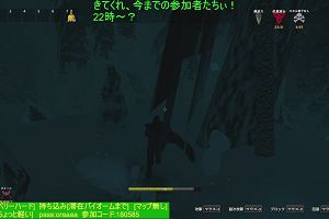 22時10分 ごろ