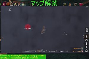23時10分 ごろ