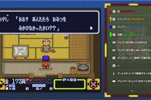 23時15分 ごろ