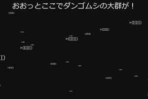 23時25分 ごろ