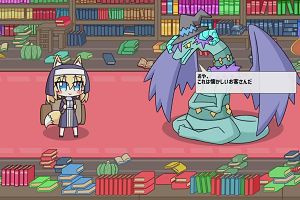 23時25分 ごろ