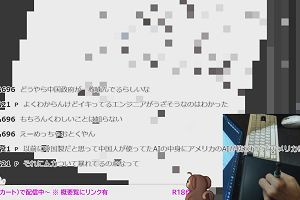23時45分 ごろ