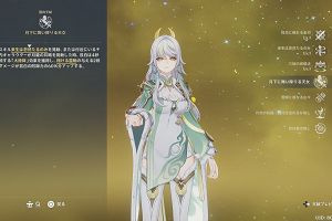 23時45分 ごろ