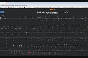 00時05分 ごろ