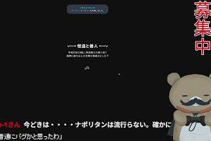 00時10分 ごろ