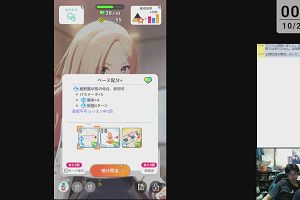 00時35分 ごろ