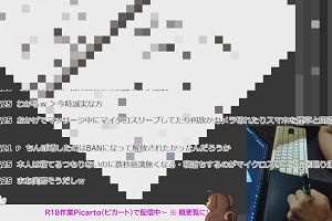 00時45分 ごろ