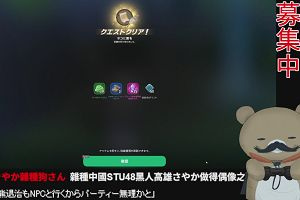 00時55分 ごろ