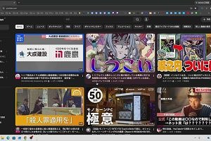 01時35分 ごろ