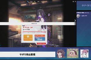 02時00分 ごろ