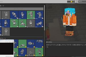 02時10分 ごろ