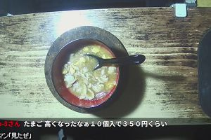 03時55分 ごろ