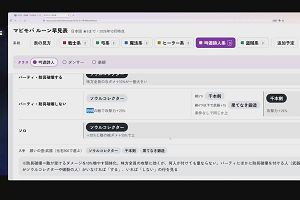 06時05分 ごろ