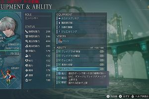 12時30分 ごろ