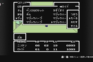 14時30分 ごろ