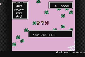 15時00分 ごろ