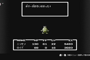 15時30分 ごろ