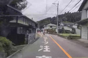 16時20分 ごろ