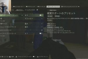 17時20分 ごろ