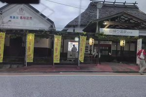 17時20分 ごろ