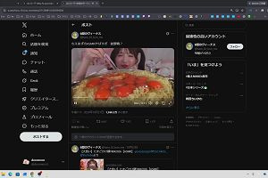 17時35分 ごろ