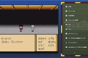 17時40分 ごろ