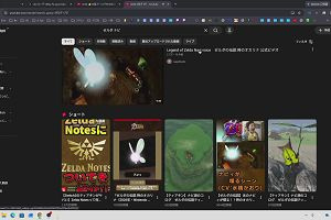 17時40分 ごろ