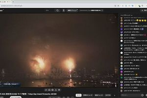18時55分 ごろ
