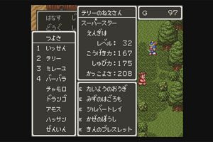 19時20分 ごろ
