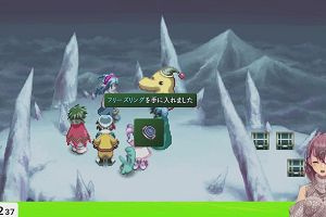 19時40分 ごろ
