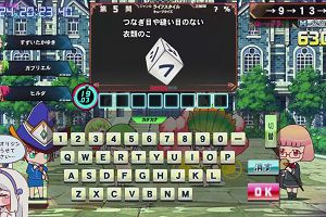 20時20分 ごろ