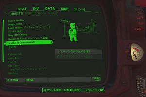 20時20分 ごろ
