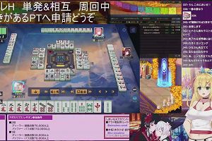 20時45分 ごろ