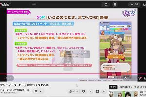20時50分 ごろ