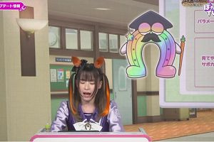 21時05分 ごろ