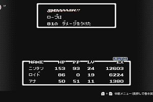 21時30分 ごろ