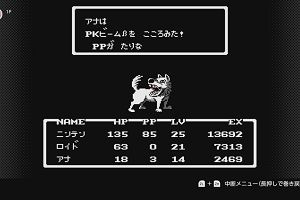22時05分 ごろ