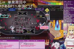 22時05分 ごろ