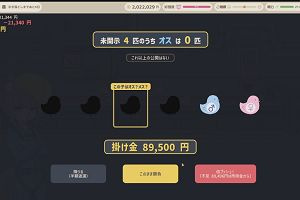 22時15分 ごろ